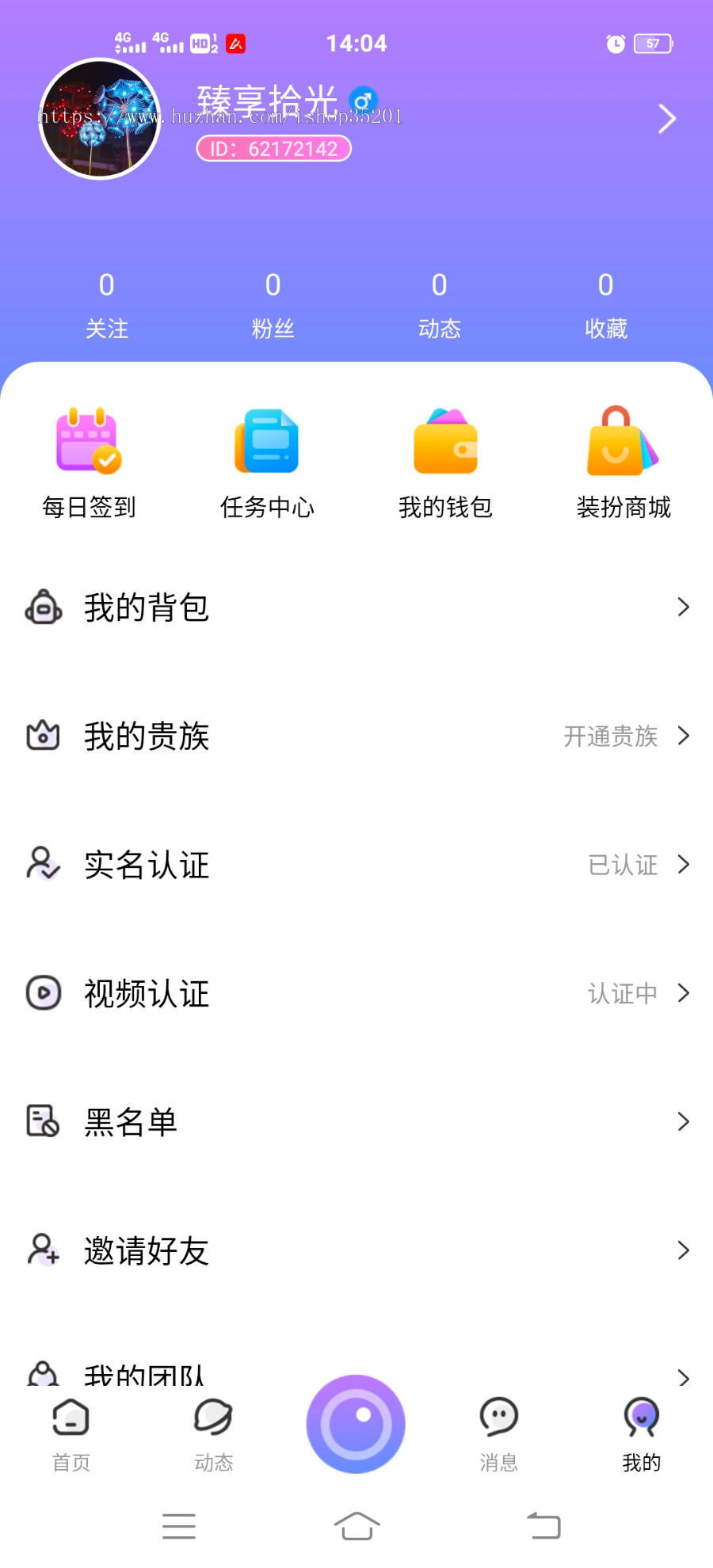婚恋交友系统 陌聊 一对多婚恋系统 相亲App 婚恋源码 相亲平台 房间室聊天 相亲系统