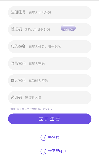 【2024新运营版】仿众人帮蚂蚁帮扶抖音快手关注点赞任务平台源码app发布任务悬赏系统