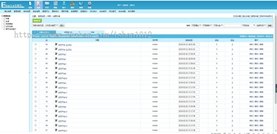 【整站源码】帝国cms7.5内核手赚网APP试玩平台源码 带文章资讯功能