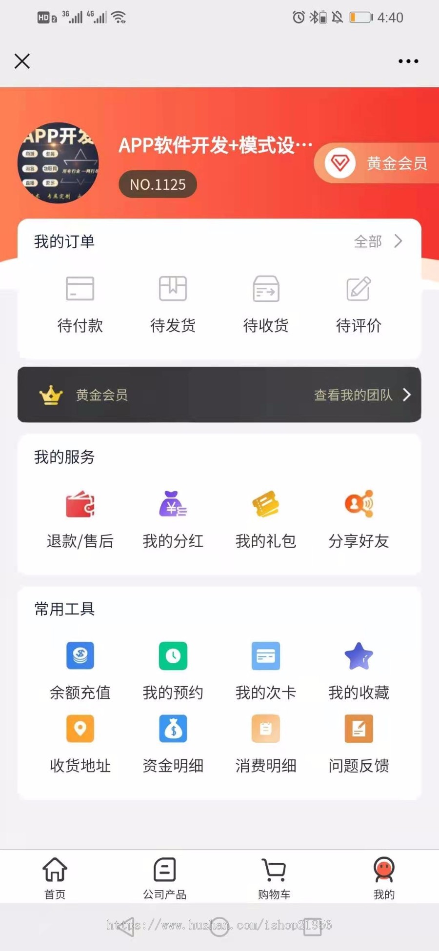 共享股东/共享门店/共享店铺/共享股东分红/共享股东/共享美容/共享餐饮/共享模式系统