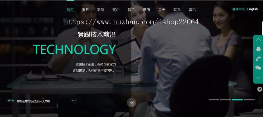 (运营版)中英文响应式网络科技公司企业官网 企业网站源码自适应手机端带安装文档