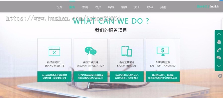 (运营版)中英文响应式网络科技公司企业官网 企业网站源码自适应手机端带安装文档