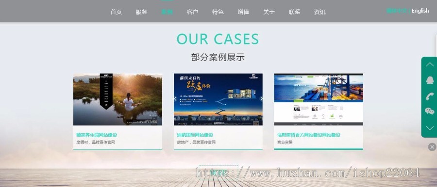 (运营版)中英文响应式网络科技公司企业官网 企业网站源码自适应手机端带安装文档