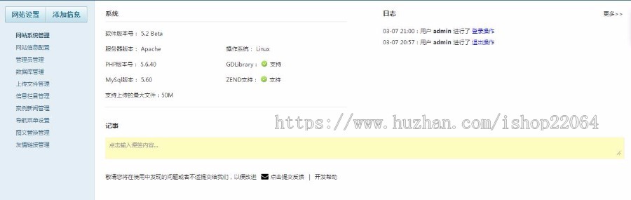 (运营版)中英文响应式网络科技公司企业官网 企业网站源码自适应手机端带安装文档