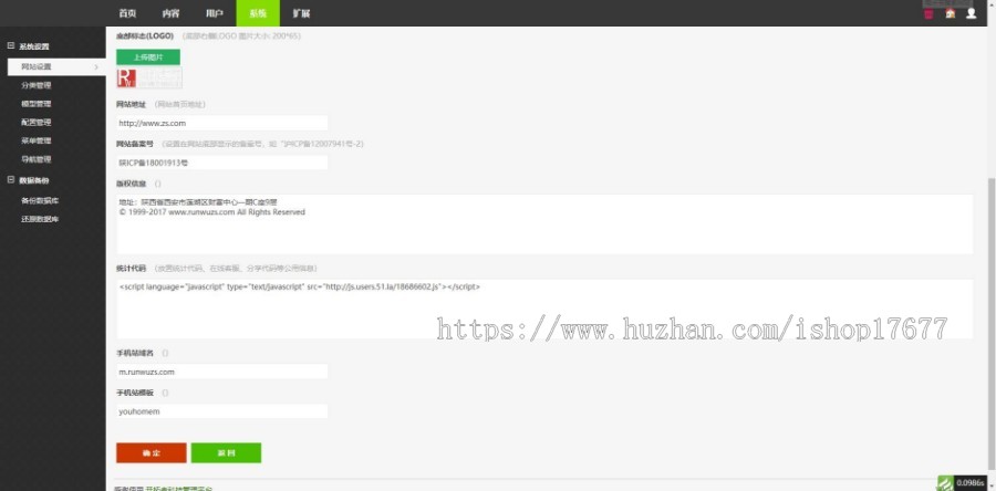 装修装饰公司网站源码修复版 带手机移动端 Thinkphp内核 后台功能强大