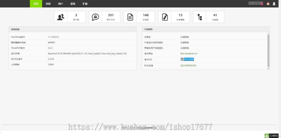 装修装饰公司网站源码修复版 带手机移动端 Thinkphp内核 后台功能强大