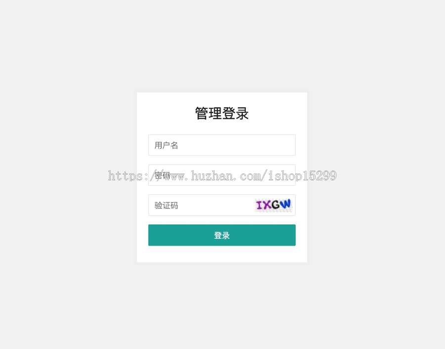 (自适应手机版)响应式基金投资管理织梦模板 html5投资理财网站源码