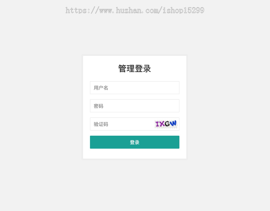 （自适应手机版）响应式中医医药药膏铺类网站模板 html5中医保健推拿按 摩织梦模板