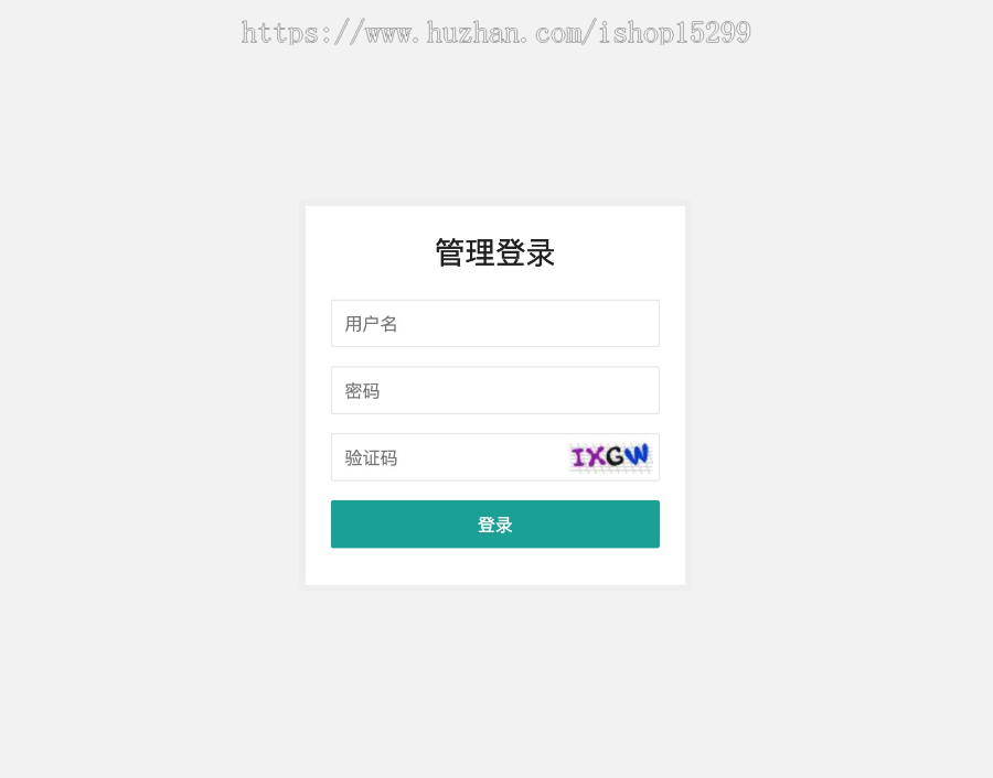(自适应手机版)响应式纯新闻资讯个人站长类织梦模板 html5简洁大气博客类网站模板