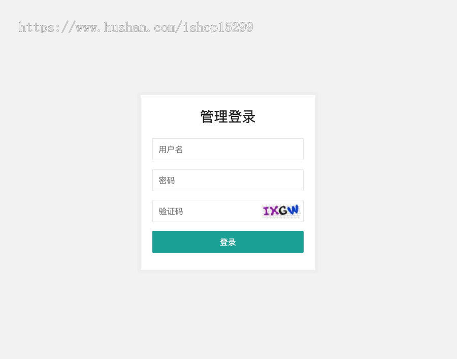 (自适应手机版)响应式高端品牌家装设计类网站织梦模板 html5别墅高端设计装修网站