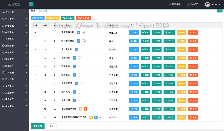 (自适应手机版)响应式高端品牌家装设计类网站织梦模板 html5别墅高端设计装修网站