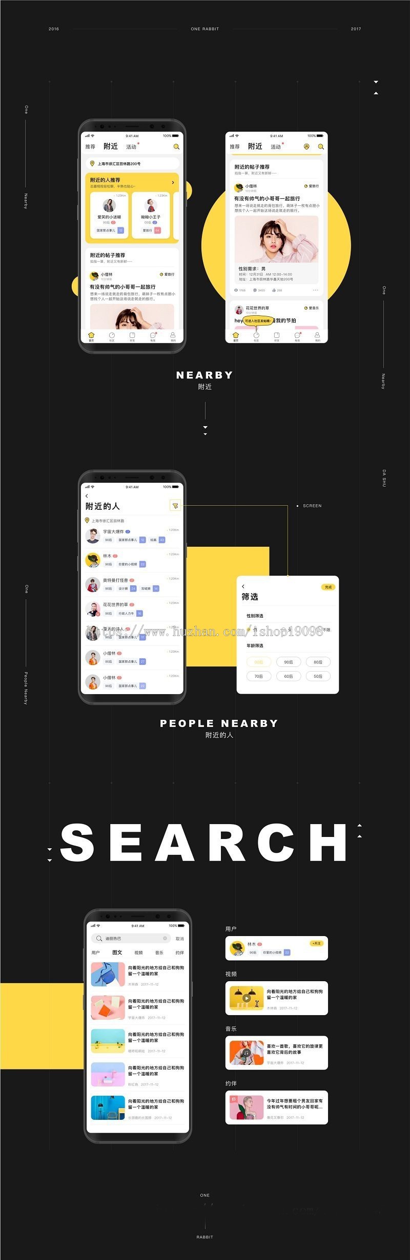 新社交社区交友婚恋视频即时通讯原生APP源码：Android源码+iOS源码+H5前端+后端管理