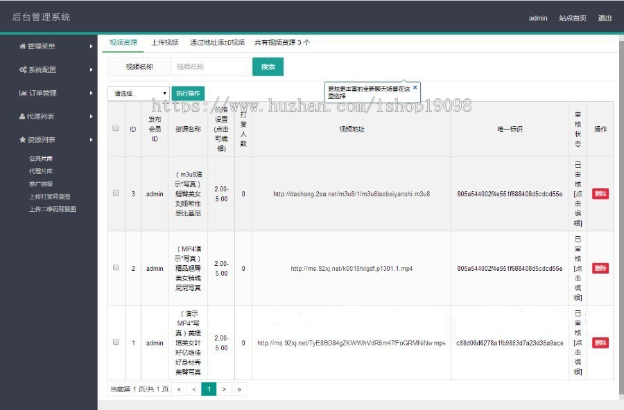 新社交社区交友婚恋视频即时通讯原生APP源码：Android源码+iOS源码+H5前端+后端管理