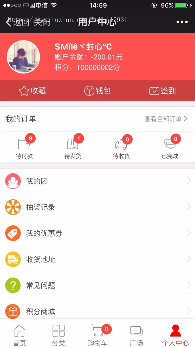 微信三级分销商城系统源码PHP 拼团+微商城+三级分销+多商户入驻