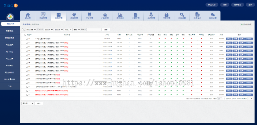 微信三级分销商城系统源码PHP 拼团+微商城+三级分销+多商户入驻