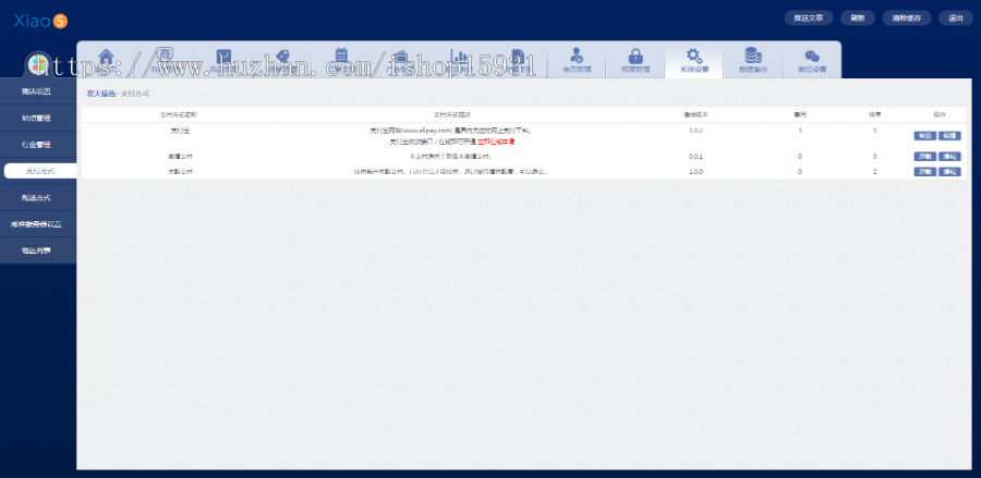 微信三级分销商城系统源码PHP 拼团+微商城+三级分销+多商户入驻