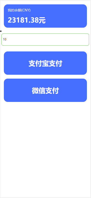 5G时代投资风口投资区块链源码修复版