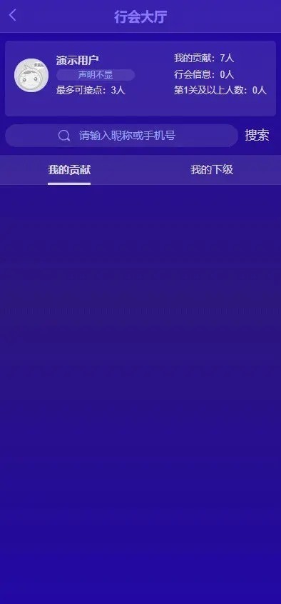 Thinkphp内核微商拓客新零售平台源码 微商神器营销推广网站源码 产品营销推广神器