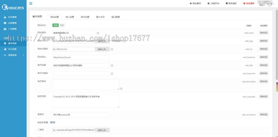 优选好房易优房屋租售置业公司网站管理系统整站源码Thinkphp5.0内核开发