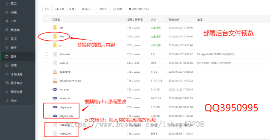 企业视频播放无广告源码/移动手机端视频播放引流源码/可随机播放高清电影视频源码