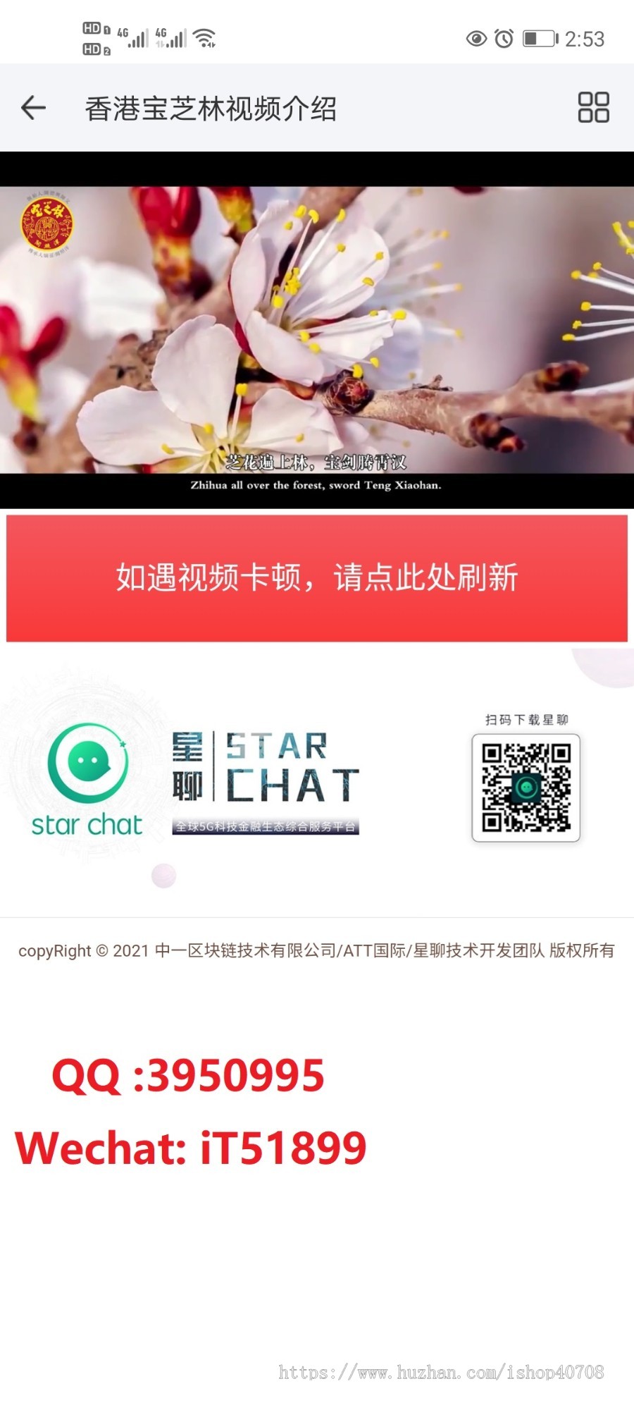 企业视频播放无广告源码/移动手机端视频播放引流源码/可随机播放高清电影视频源码