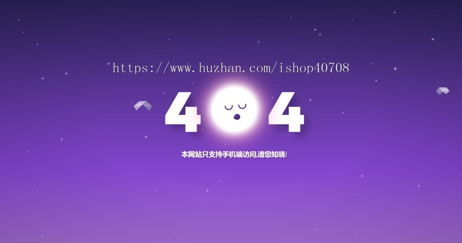 企业视频播放无广告源码/移动手机端视频播放引流源码/可随机播放高清电影视频源码