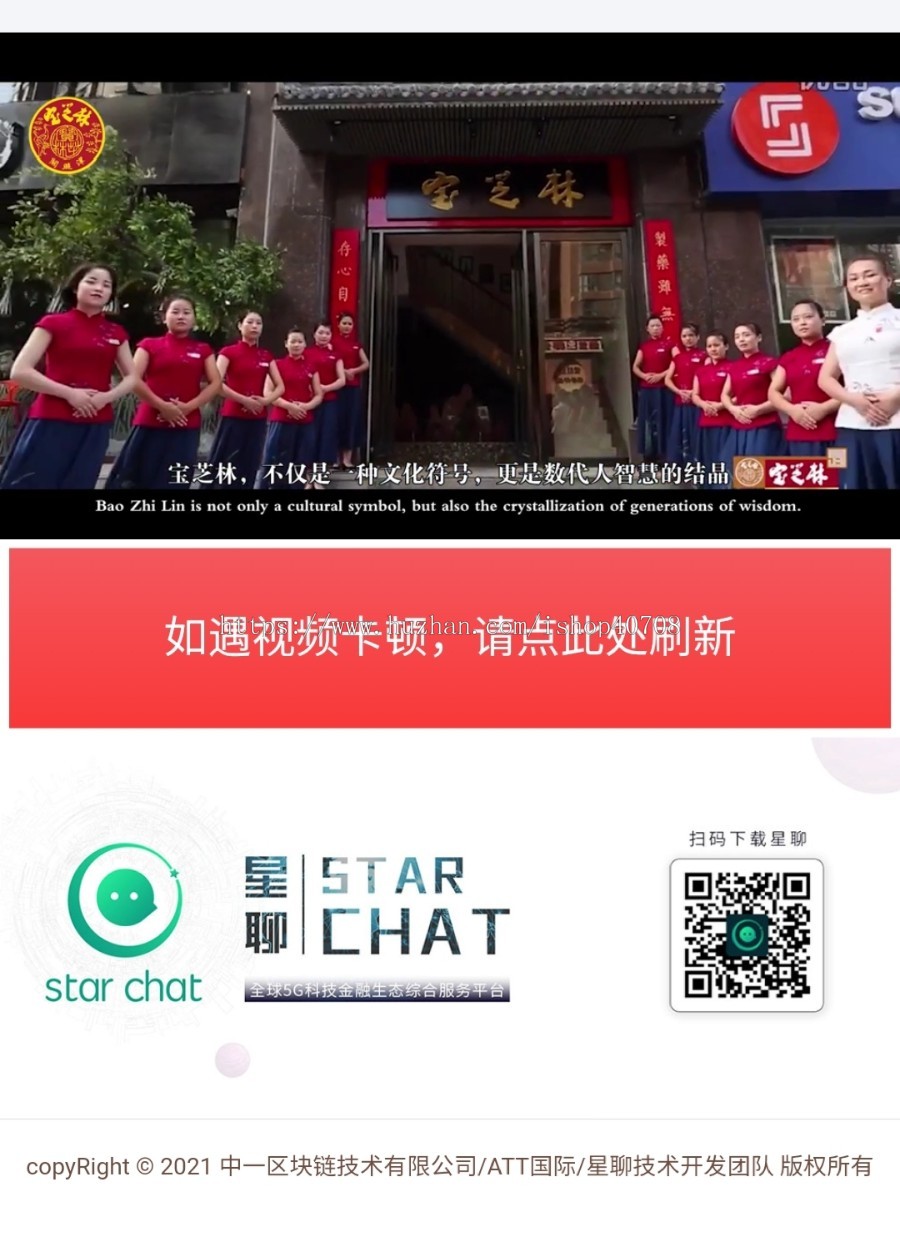 企业视频播放无广告源码/移动手机端视频播放引流源码/可随机播放高清电影视频源码