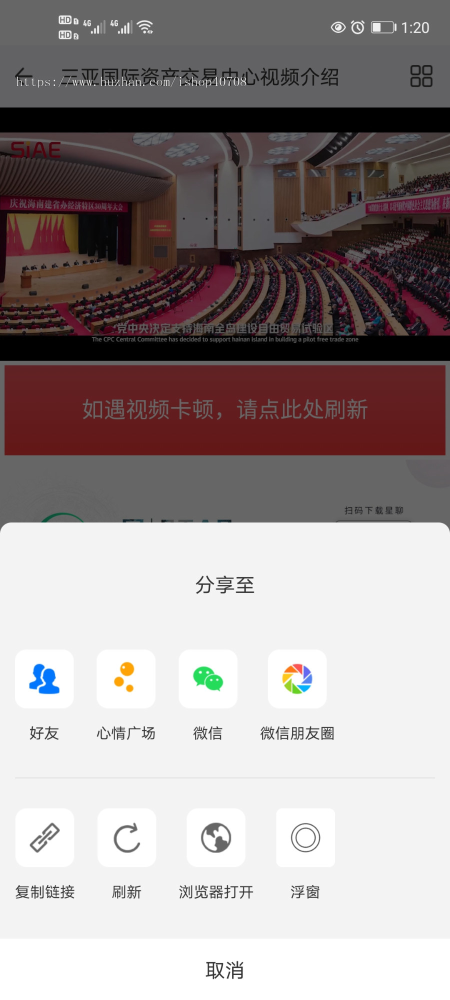 企业视频播放无广告源码/移动手机端视频播放引流源码/可随机播放高清电影视频源码
