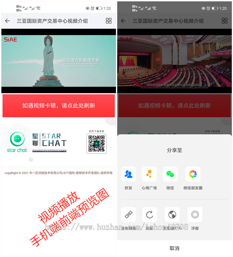 企业视频播放无广告源码/移动手机端视频播放引流源码/可随机播放高清电影视频源码