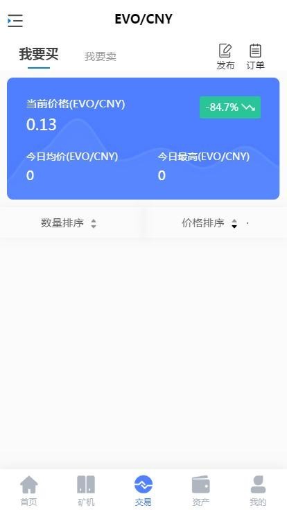 【运营版】尤泰链矿 机挖 矿/链上钱包/交易所/点对点交易/达人制度