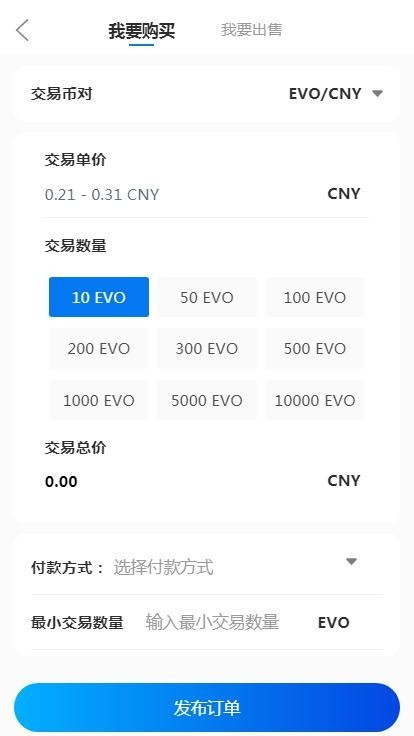 【运营版】尤泰链矿 机挖 矿/链上钱包/交易所/点对点交易/达人制度