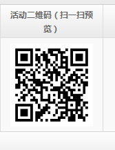 微信抽奖转盘|大转盘抽奖微信公众平台抽奖微信大转盘源码抽奖软件手机网页抽奖神器
