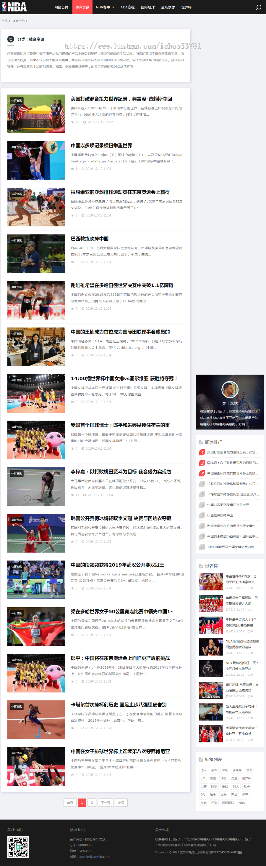 (自适应手机版)响应式NBA体育赛事资讯类织梦模板 黑色体育新闻资讯网站模板