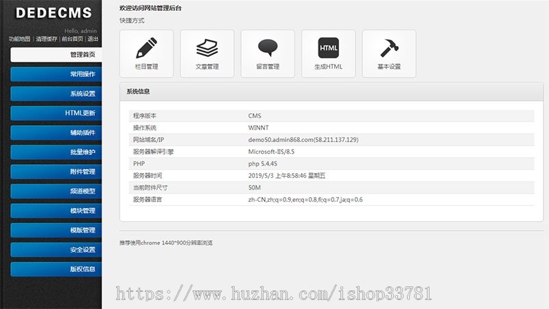 (带手机版数据同步)自媒体运营类网站织梦模板 新闻门户资讯媒体网站模板
