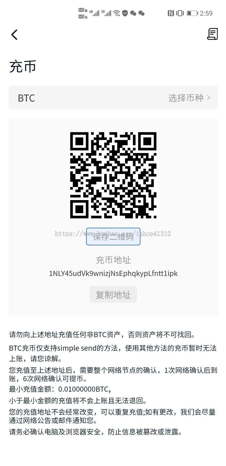 全新区块链交易所/币币/OTC交易/锁仓