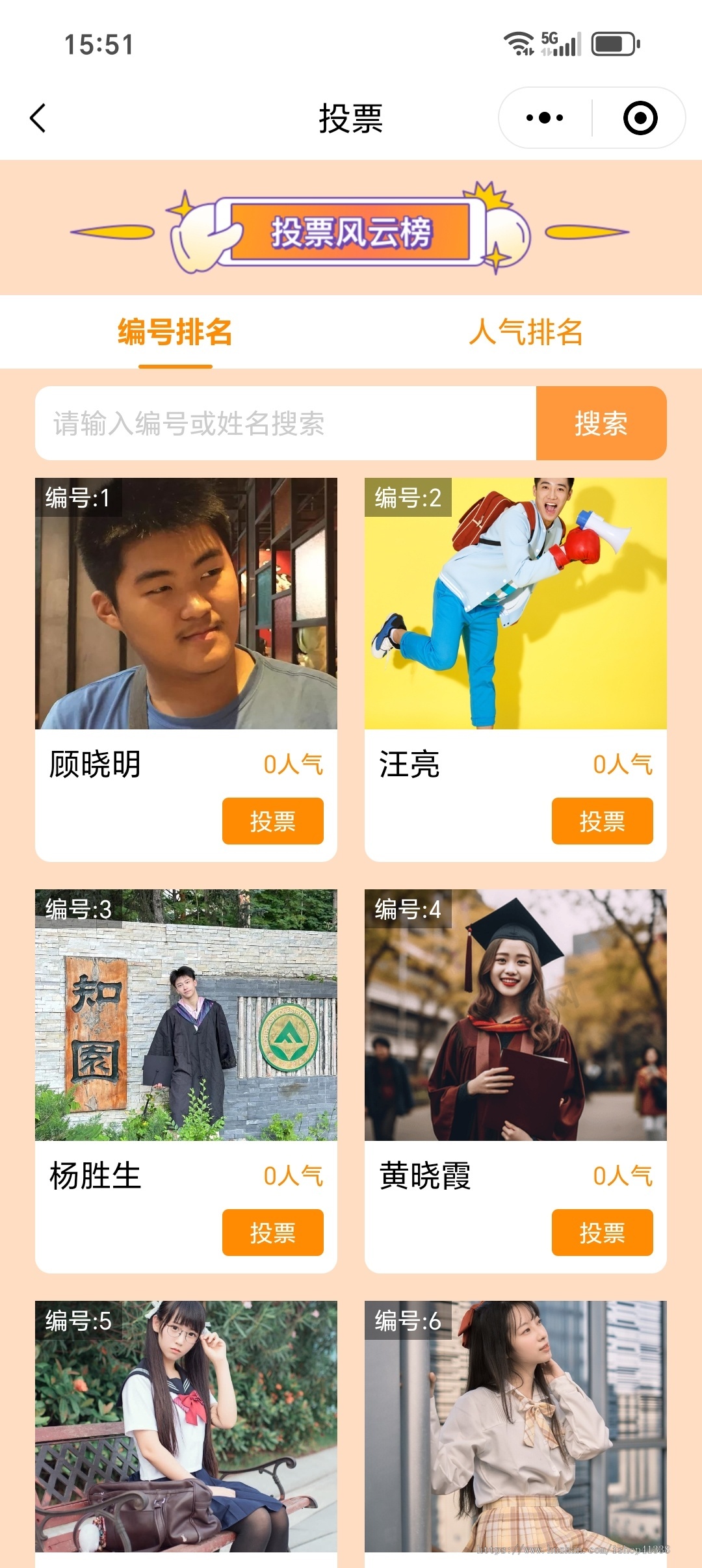 (全开源)学校教育培训机构招生小程序上课课时消课公众号提醒划课时源码