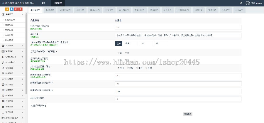 成品多人语音厅平台源码,语音APP软件,运营级安卓iOS双端,可快速搭建,售后保障
