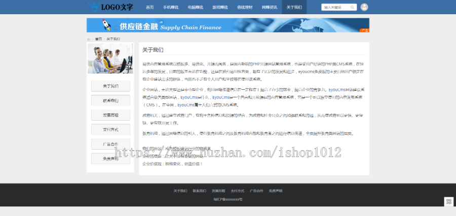 【包更+包安装】自适应手赚app下载平台 手赚应用试用推广网站模板源码 app试玩