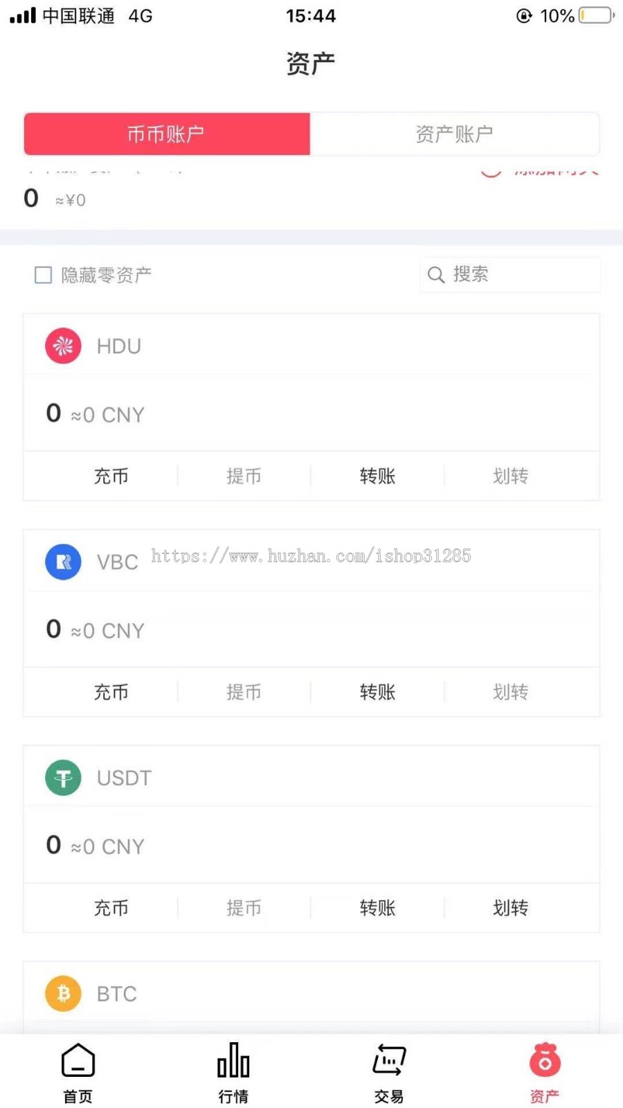 花火雷达系统源码搭建量化交易机器人trc20钱包源码