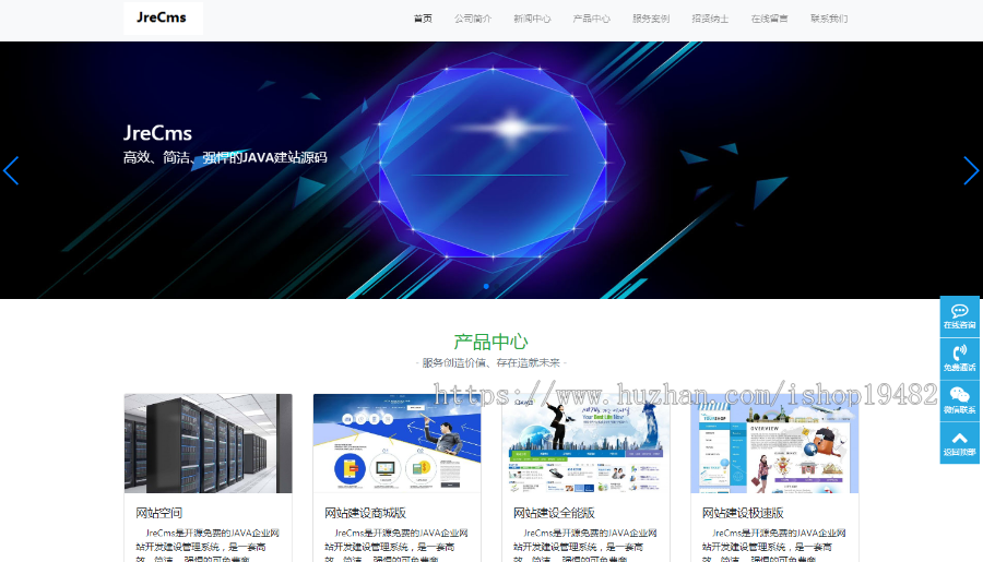 科技公司官网/企业官网/公司官网