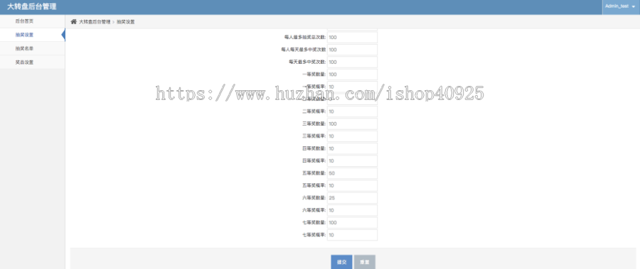 皮肤抽奖活动程序源码王者荣耀九宫格抽奖游戏奖品和平精英大转盘抽奖 后台可设置几率