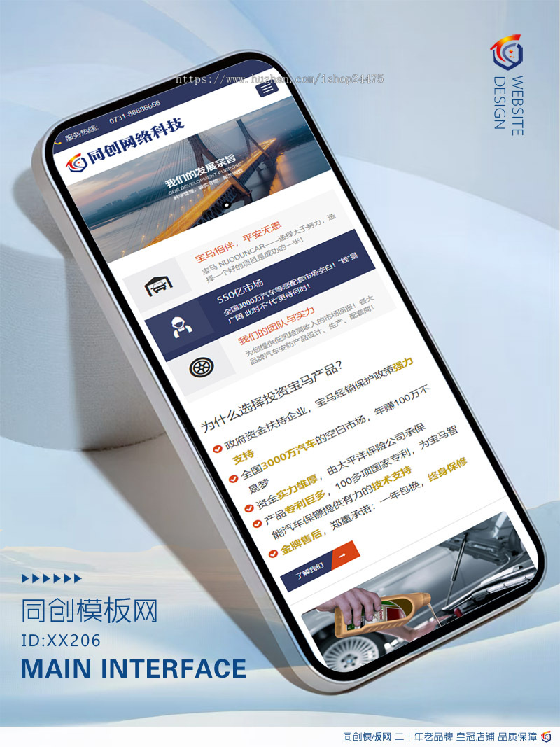 自适应大气汽车配件网站源码程序 PHP宽屏大气企业网站源码程序带后台管理