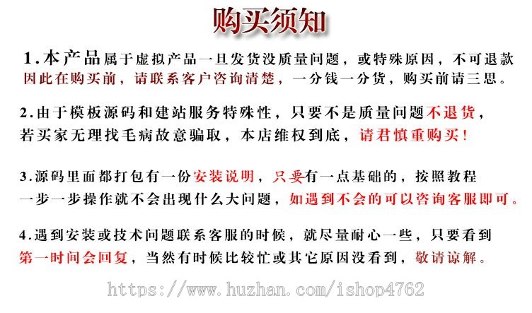 帝国CMS热门整洁大气,手游应用APP源码,手游模板,游戏模板,游戏攻略资讯