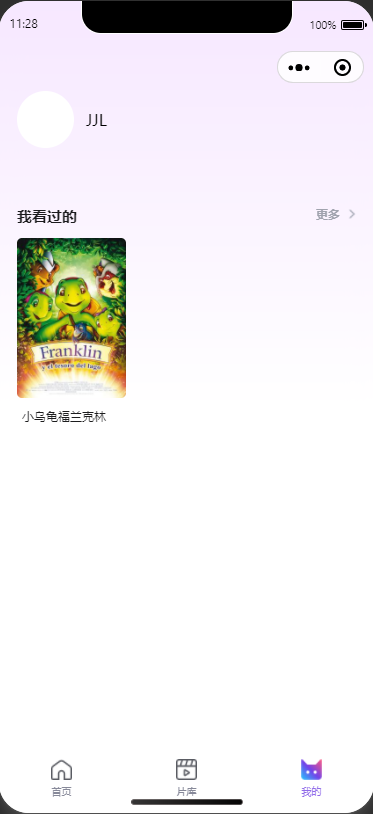 全新UI设计防封新版秒播影视小程序,支持maccms采集