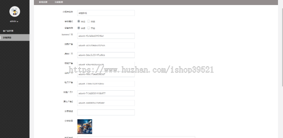 全新UI设计防封新版秒播影视小程序,支持maccms采集
