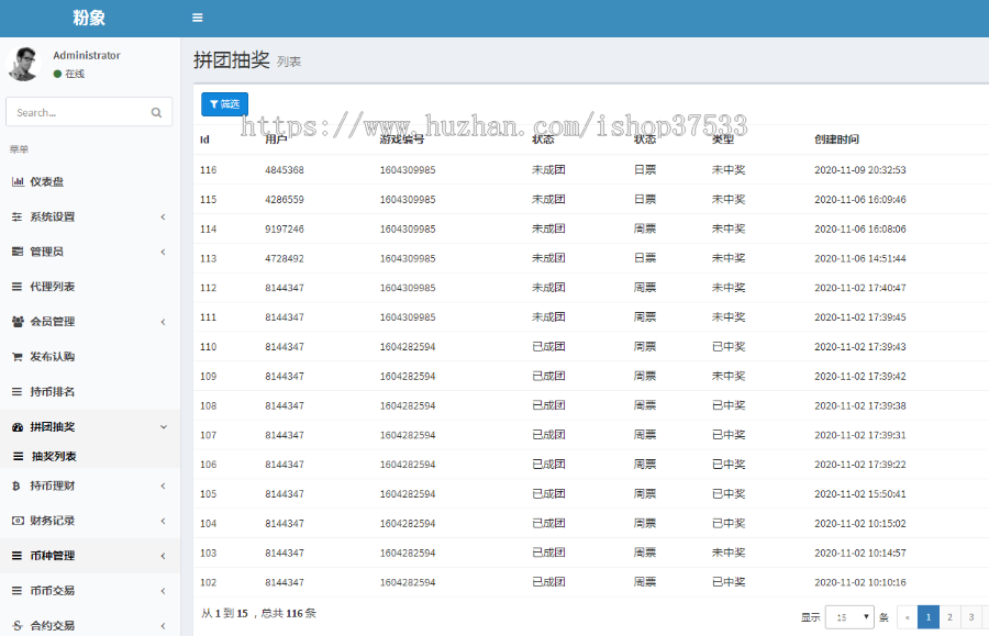 【区块链】:持币理财、、带多商户商城--专业又精美