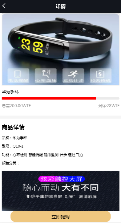 【零撸0撸】:+夺宝商城+钱包+推广