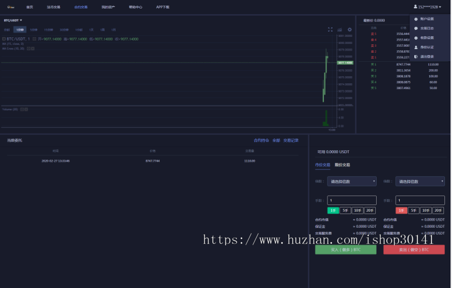 BTC交易所秒场外区块链交易所C2C交易仿交易所24小时行情交易