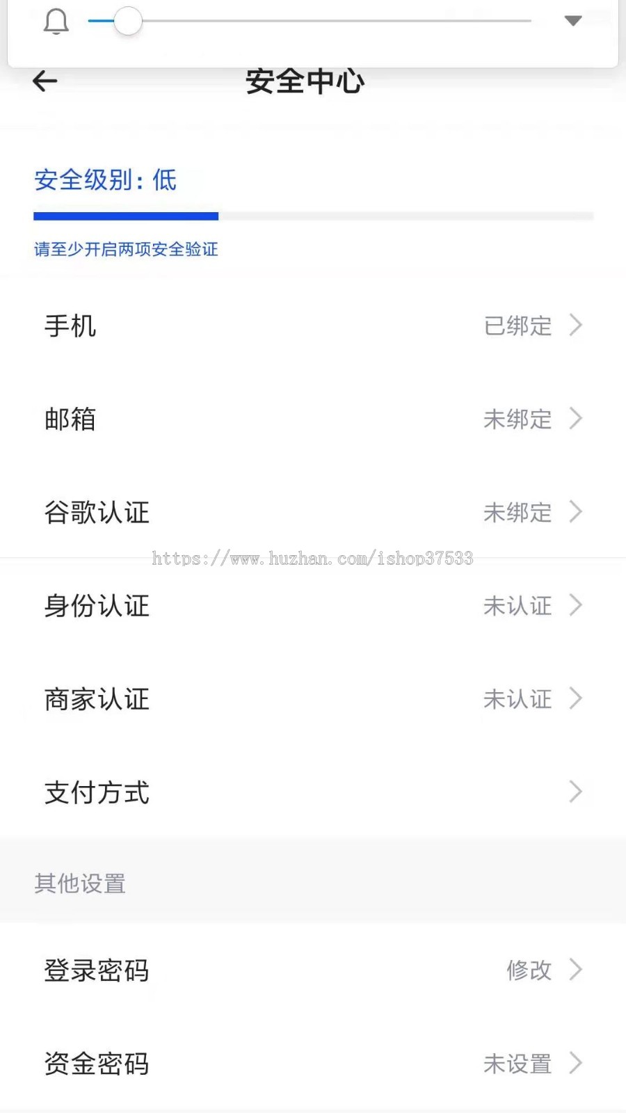 【OTC承兑商USDT收分系统】原生开发,安全稳定,功能丰富