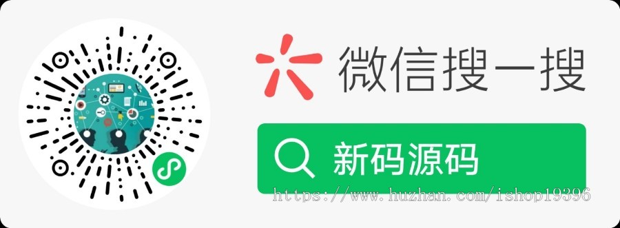博客小程序\虚拟资源变现小程序\知识付费\微信公众号\激励广告流量主\开源无授权
